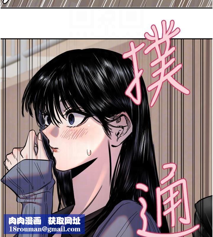 守护天使第17話-妳平常就很美了