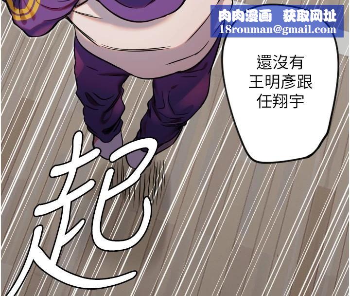 守护天使第17話-妳平常就很美了