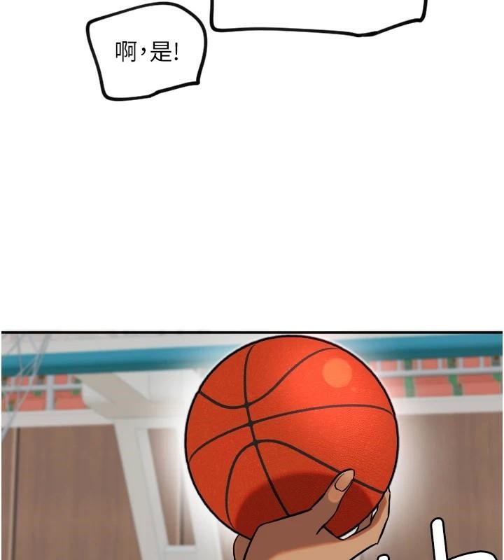 守护天使第17話-妳平常就很美了