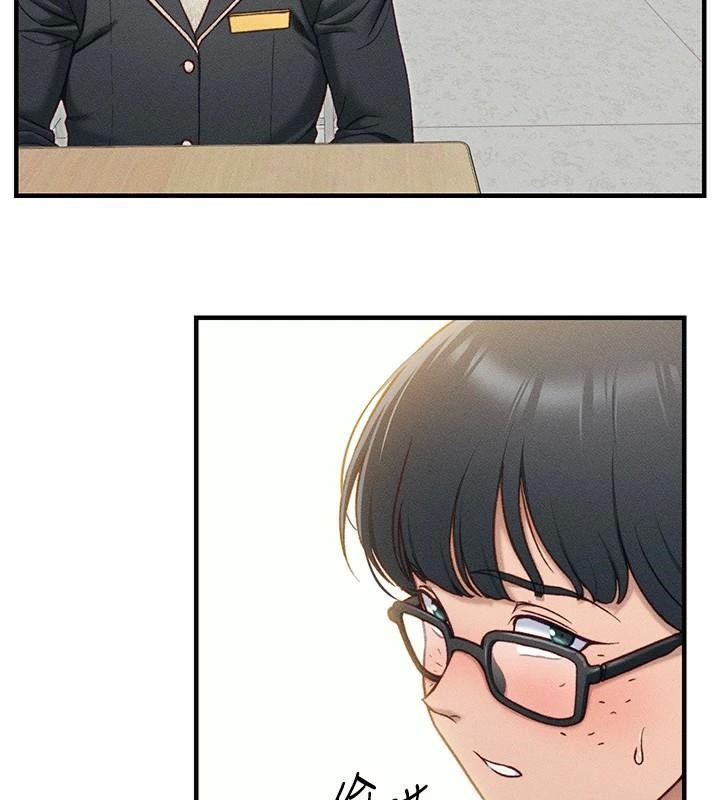 太妹攻略指南第7話-拿肉體乞求主人憐憫