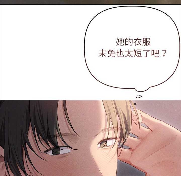 诱人心动的她第4話