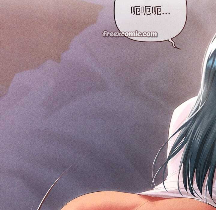 诱人心动的她第4話