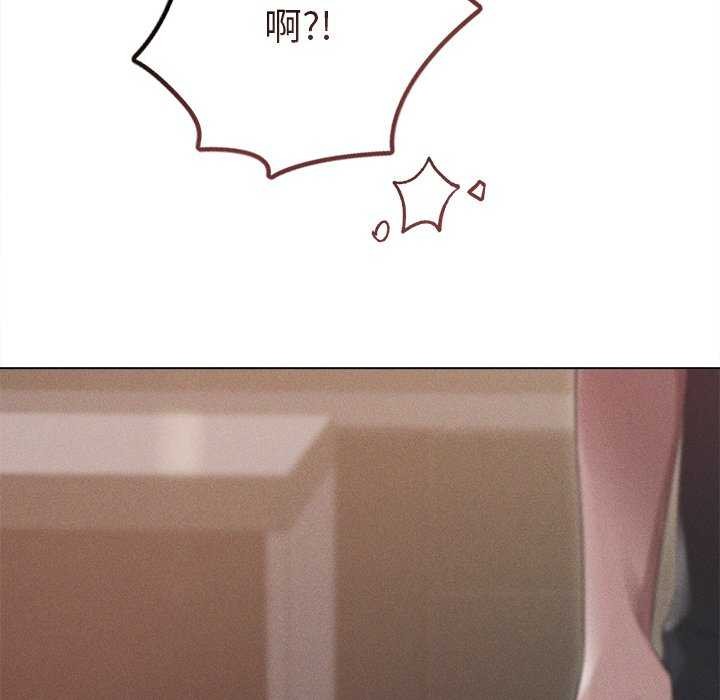 诱人心动的她第4話