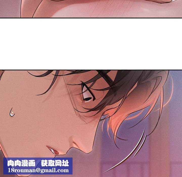 诱人心动的她第4話