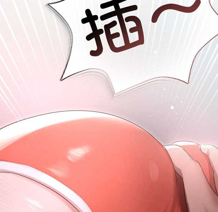 诱人心动的她第4話