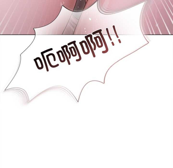 诱人心动的她第4話