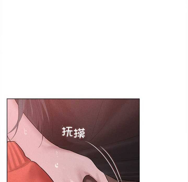 诱人心动的她第4話