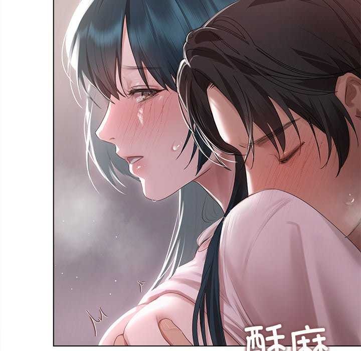 诱人心动的她第4話