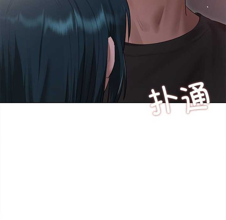 诱人心动的她第4話