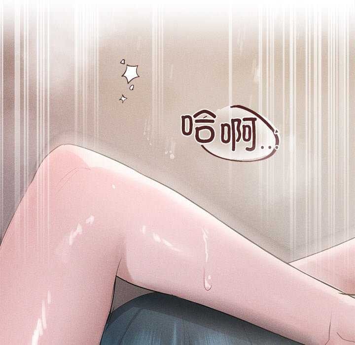 诱人心动的她第4話
