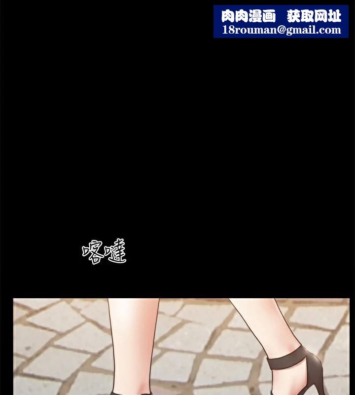 协议换爱(无码版)第133話-這女的喜歡綁起來玩