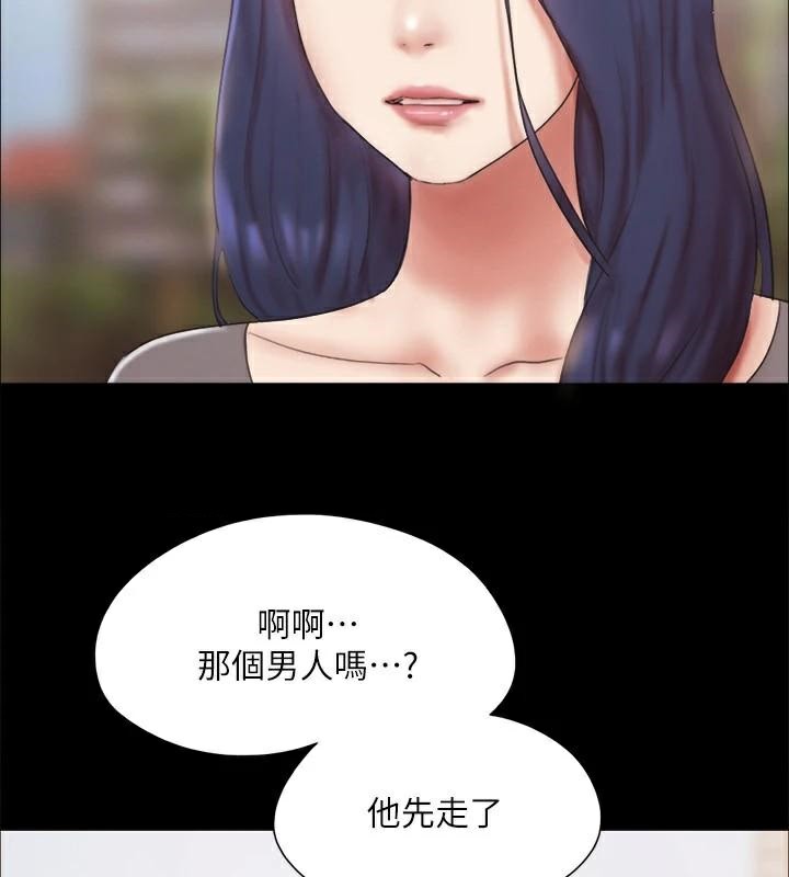 协议换爱(无码版)第133話-這女的喜歡綁起來玩