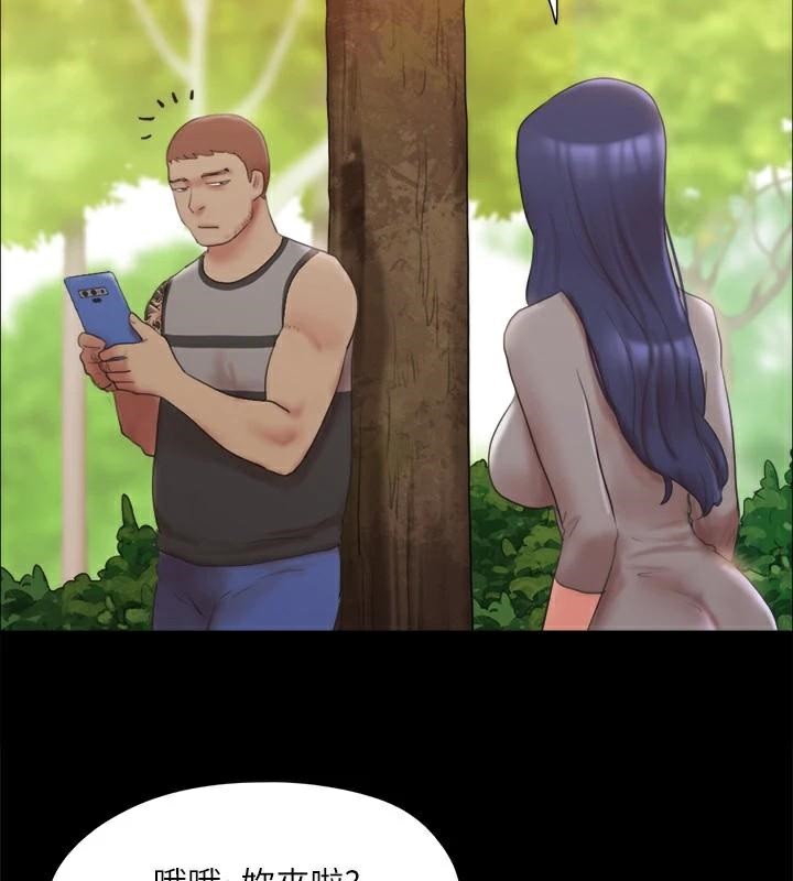 協議換愛(無碼版)第133話-這女的喜歡綁起來玩