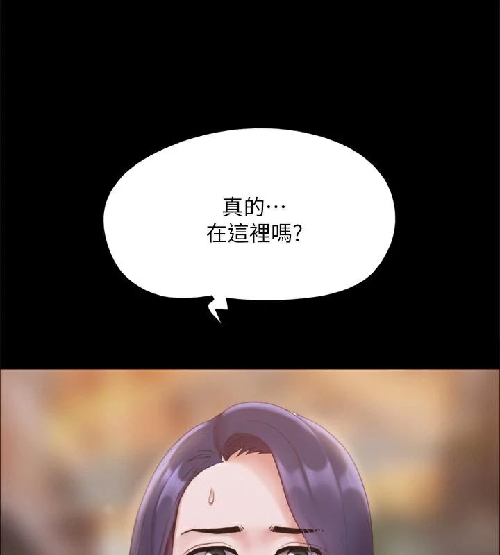 协议换爱(无码版)第133話-這女的喜歡綁起來玩