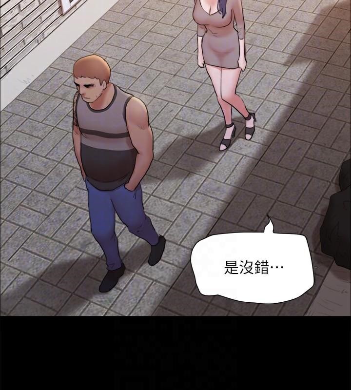 协议换爱(无码版)第133話-這女的喜歡綁起來玩