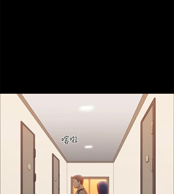 协议换爱(无码版)第133話-這女的喜歡綁起來玩