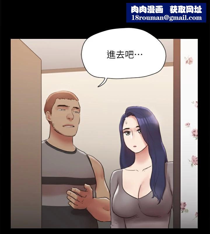 协议换爱(无码版)第133話-這女的喜歡綁起來玩