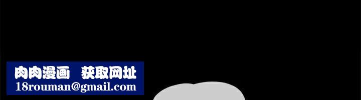 协议换爱(无码版)第133話-這女的喜歡綁起來玩