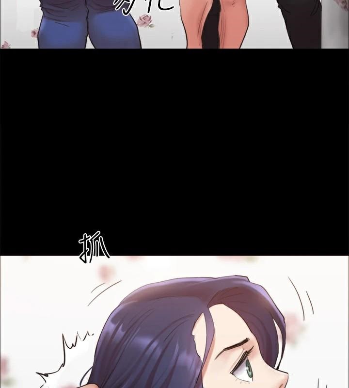 协议换爱(无码版)第133話-這女的喜歡綁起來玩