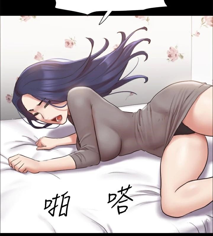 协议换爱(无码版)第133話-這女的喜歡綁起來玩