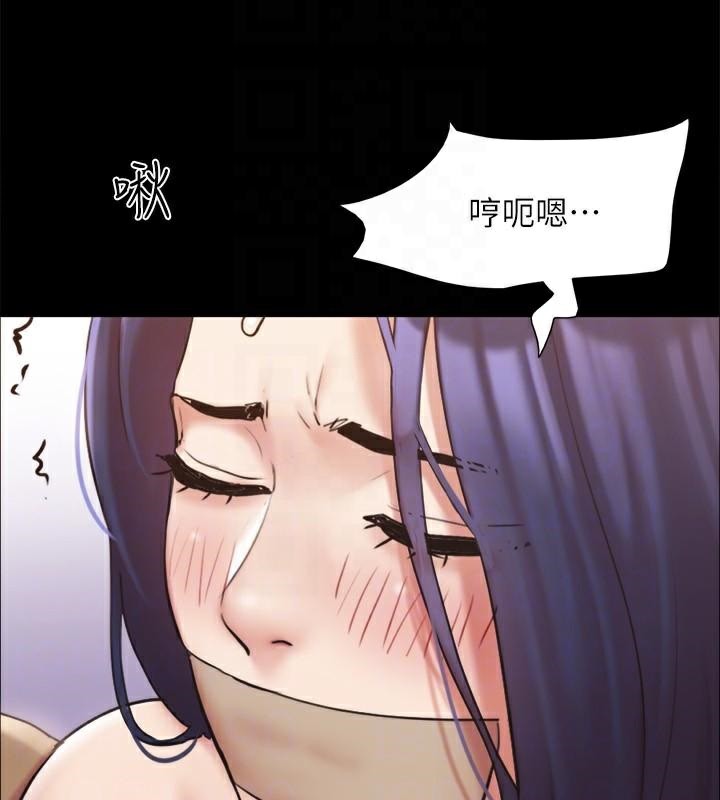 协议换爱(无码版)第133話-這女的喜歡綁起來玩