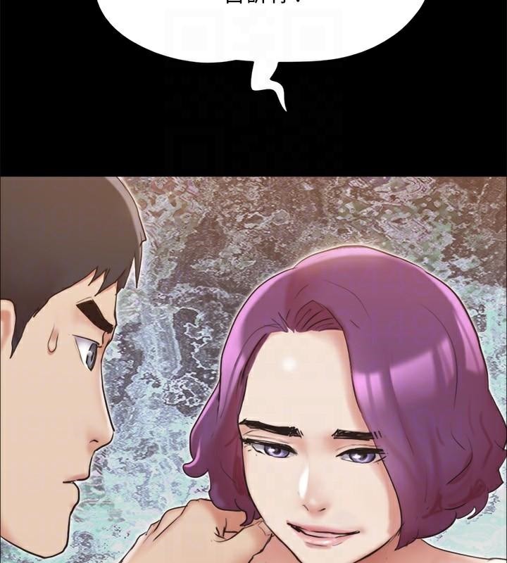 协议换爱(无码版)第133話-這女的喜歡綁起來玩