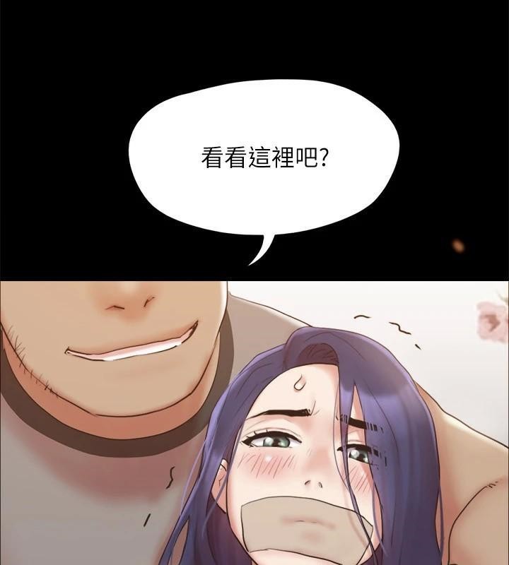 协议换爱(无码版)第134話-想救她就聽我的