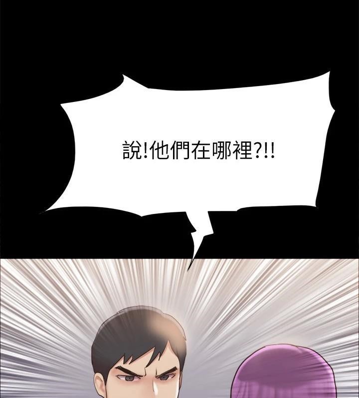 协议换爱(无码版)第134話-想救她就聽我的