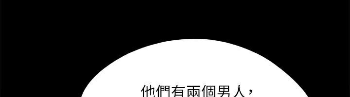 協議換愛(無碼版)第134話-想救她就聽我的