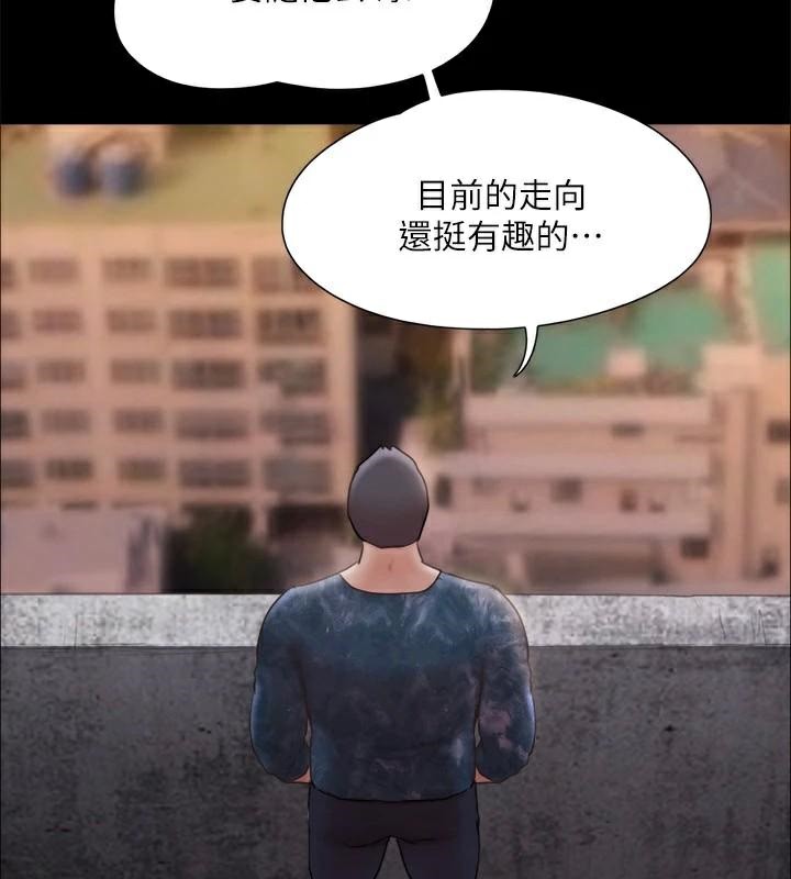 协议换爱(无码版)第134話-想救她就聽我的