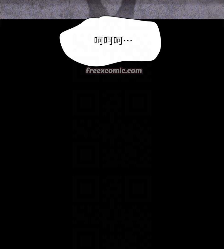 协议换爱(无码版)第134話-想救她就聽我的