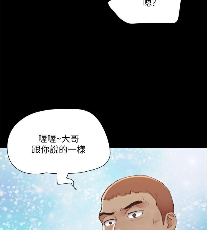 协议换爱(无码版)第134話-想救她就聽我的
