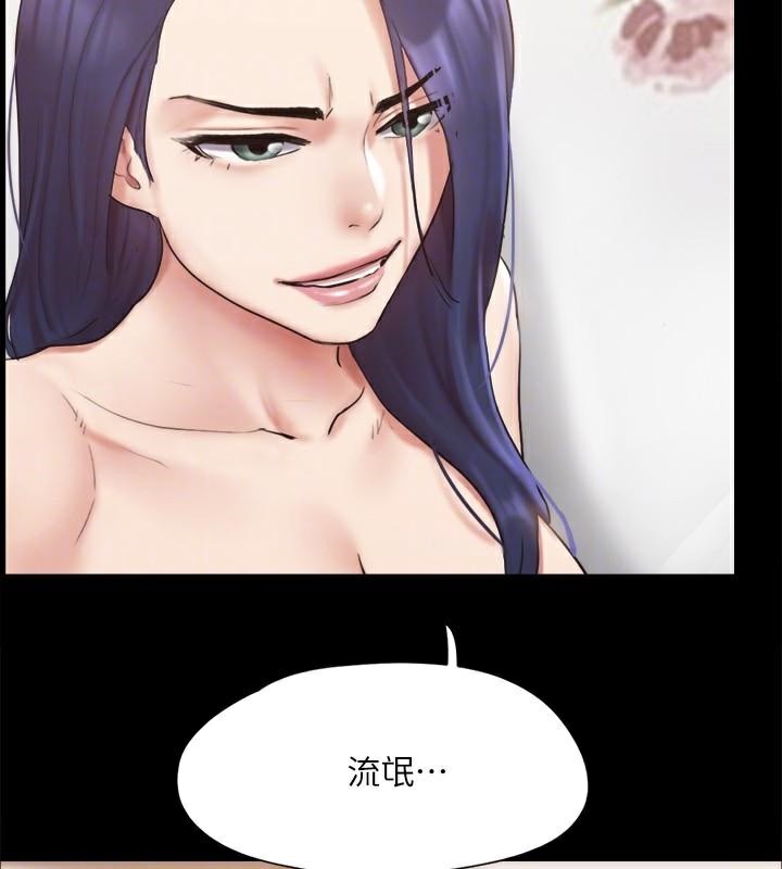 协议换爱(无码版)第134話-想救她就聽我的