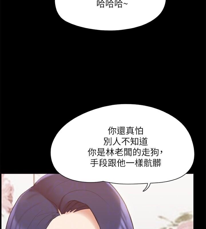 协议换爱(无码版)第134話-想救她就聽我的