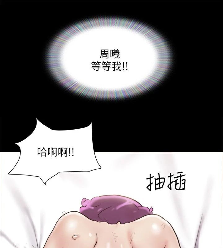 协议换爱(无码版)第134話-想救她就聽我的