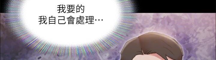 协议换爱(无码版)第134話-想救她就聽我的