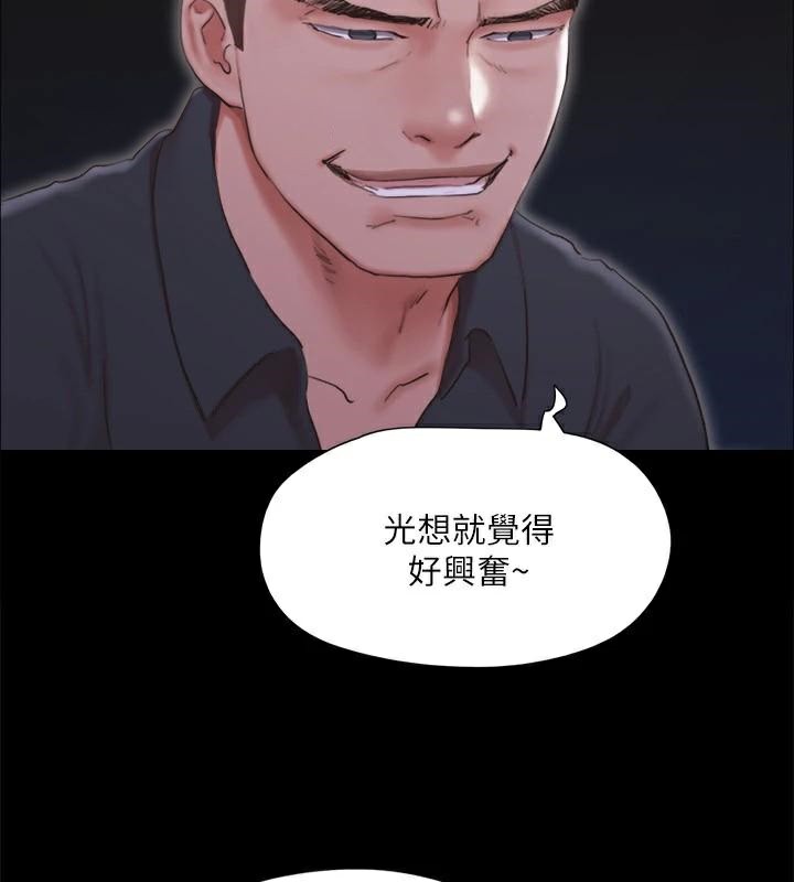 协议换爱(无码版)第134話-想救她就聽我的