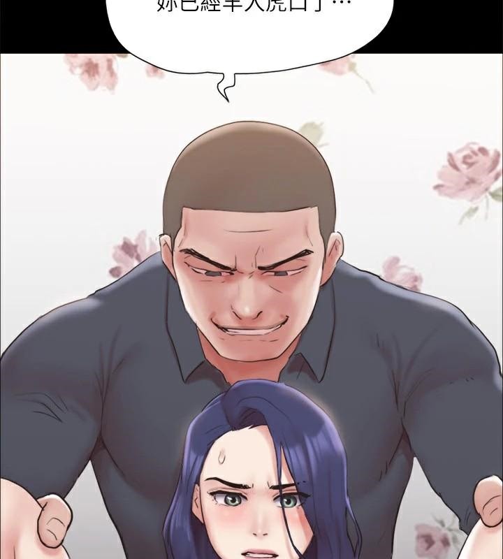 协议换爱(无码版)第134話-想救她就聽我的