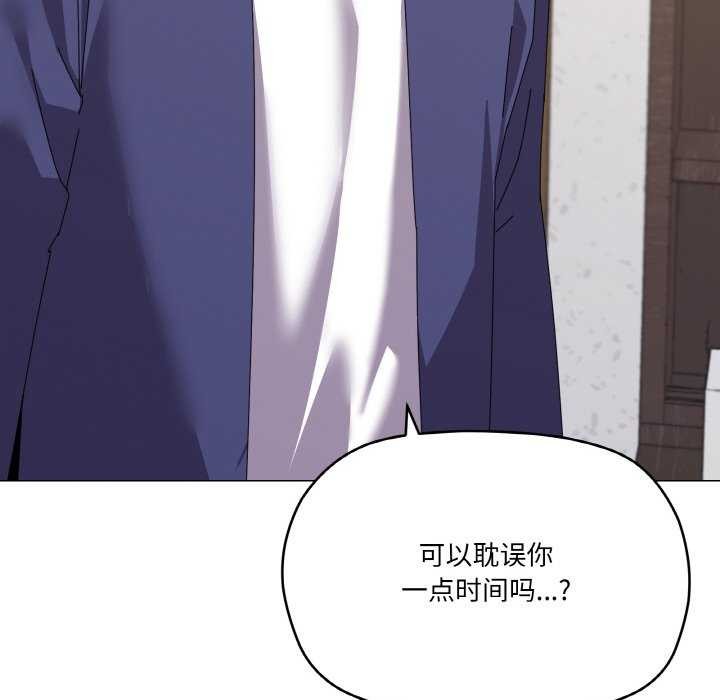 家人之间这样不好吧第31話