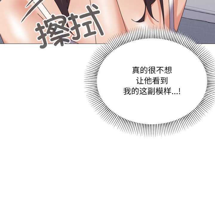 家人之间这样不好吧第31話