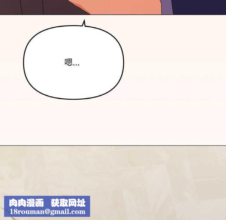 家人之间这样不好吧第31話