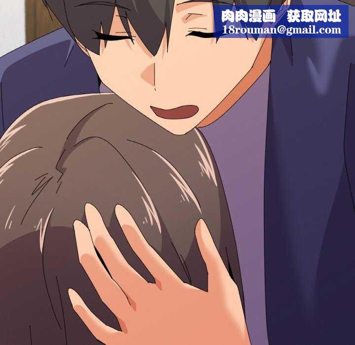 家人之间这样不好吧第31話