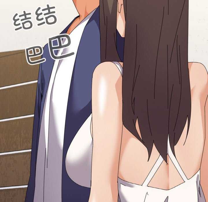 家人之间这样不好吧第31話