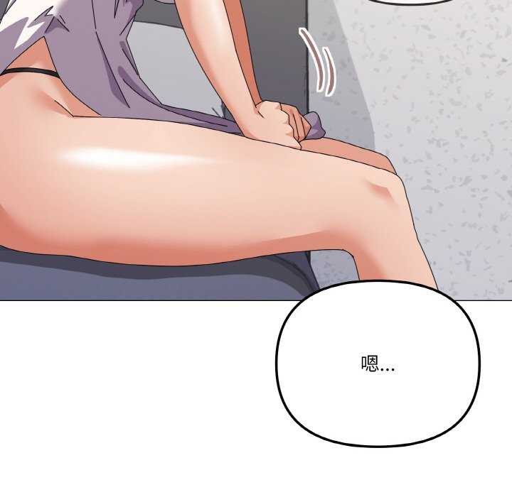 家人之间这样不好吧第31話