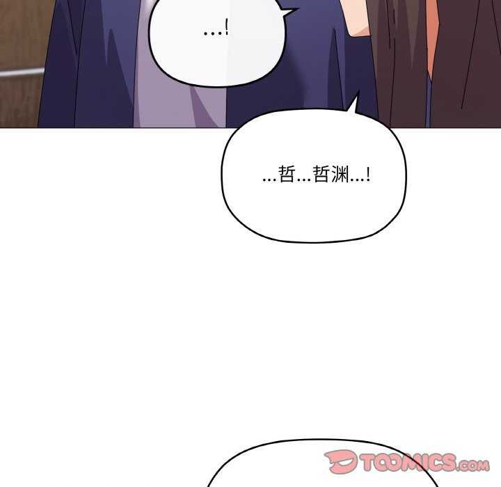 家人之间这样不好吧第31話