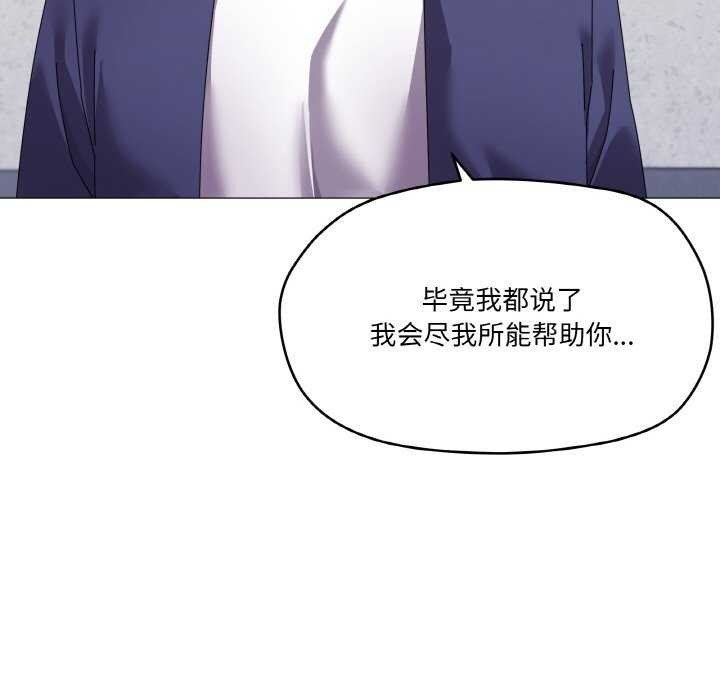 家人之间这样不好吧第31話