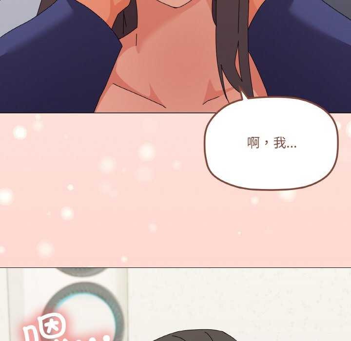 家人之间这样不好吧第31話