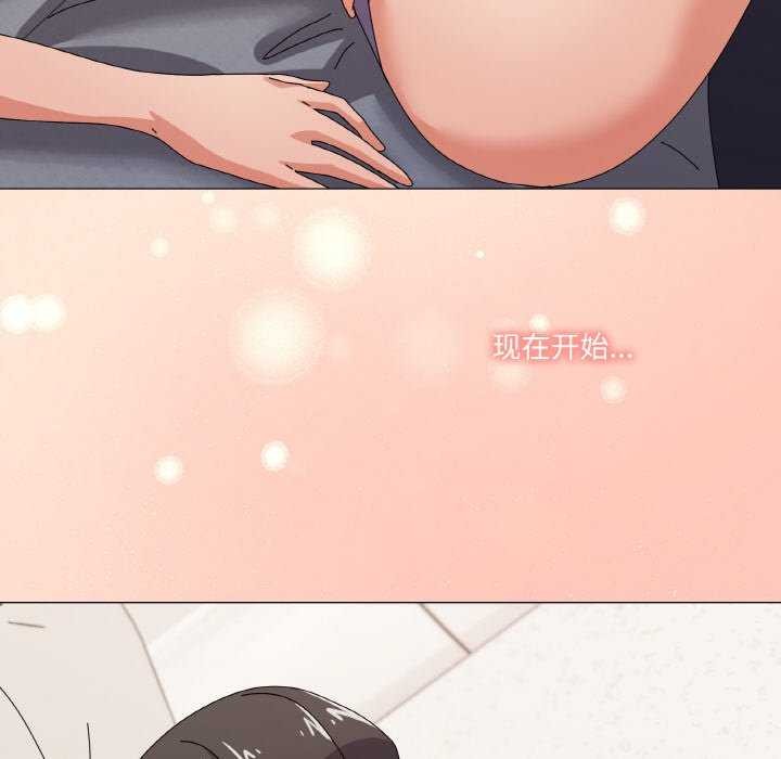 家人之间这样不好吧第31話