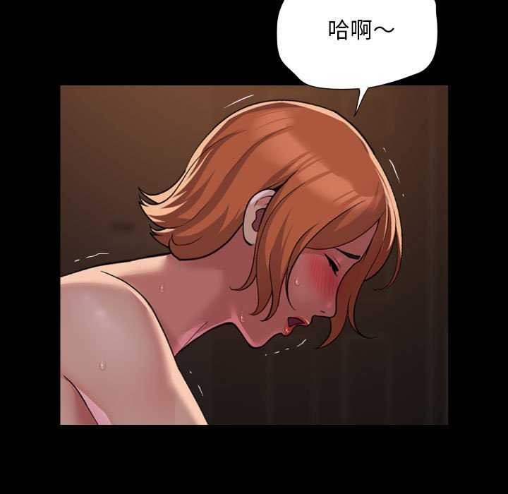 敲开你的门第125話