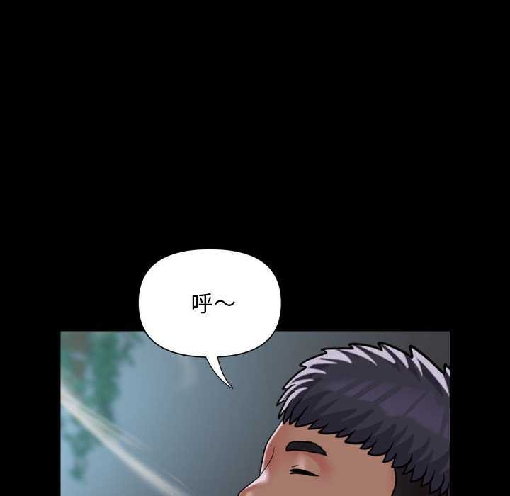 敲开你的门第125話